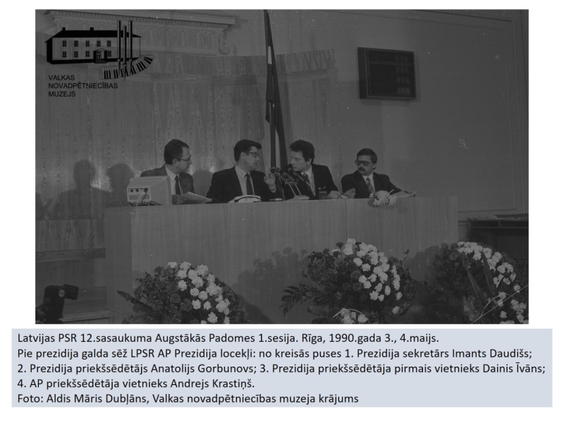 Latvijas PSR Augstākās Padomes prezidija sēde