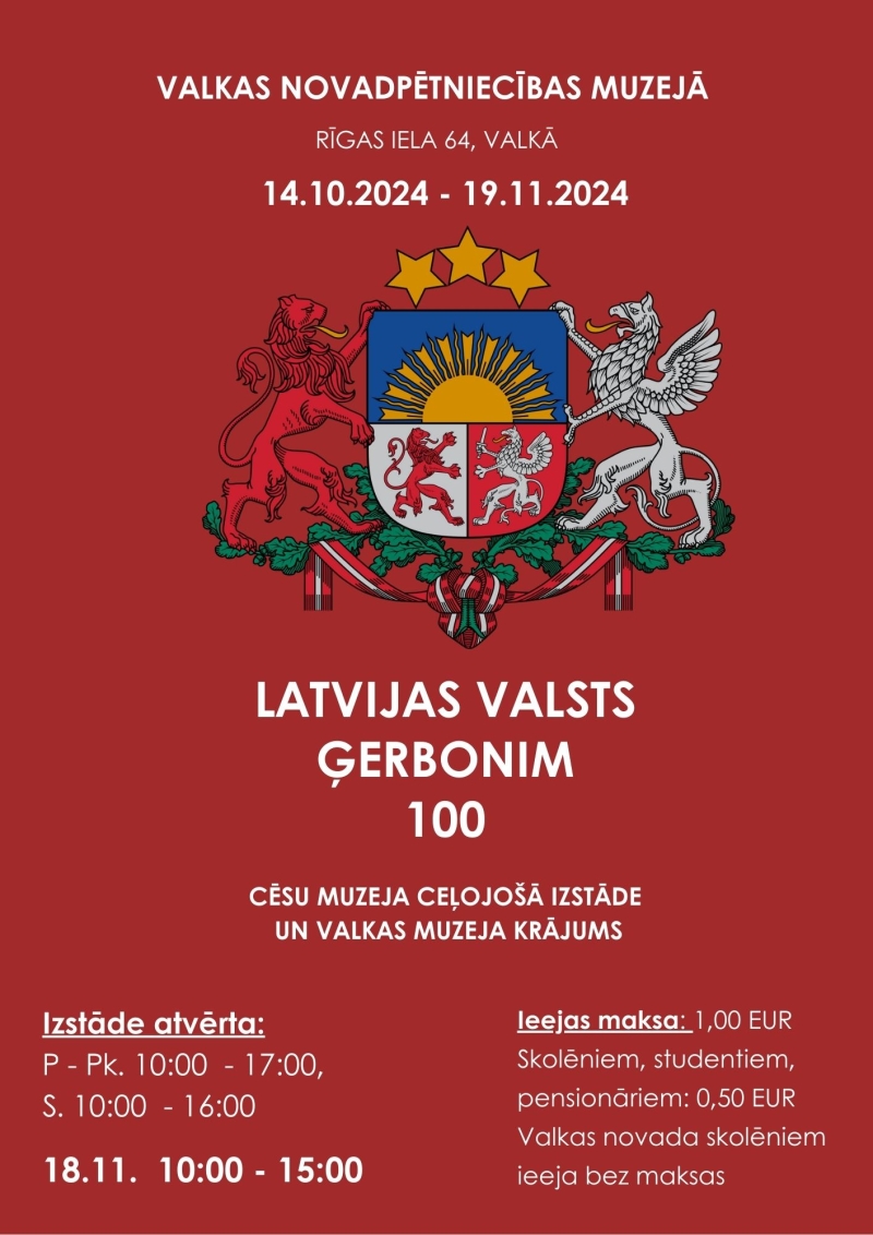 Izstāde par Latvijas valsts ģerboņa vēsturi notikuma afiša