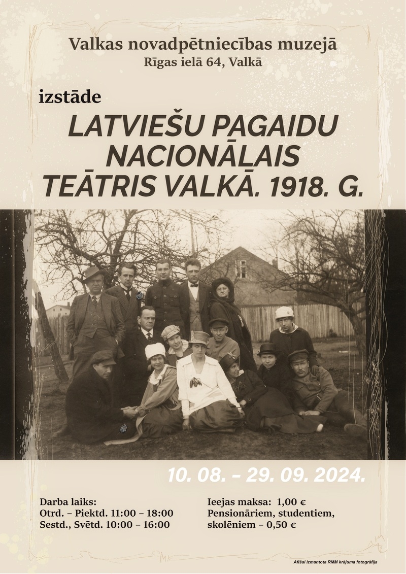 Izstādes “Latviešu pagaidu Nacionālais teātris Valkā. 1918. gads” notikuma afiša
