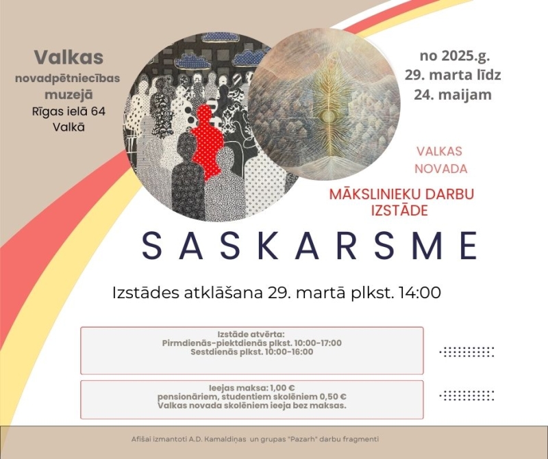 Valkas novada mākslinieku darbu izstāde "Saskarsme" notikuma afiša