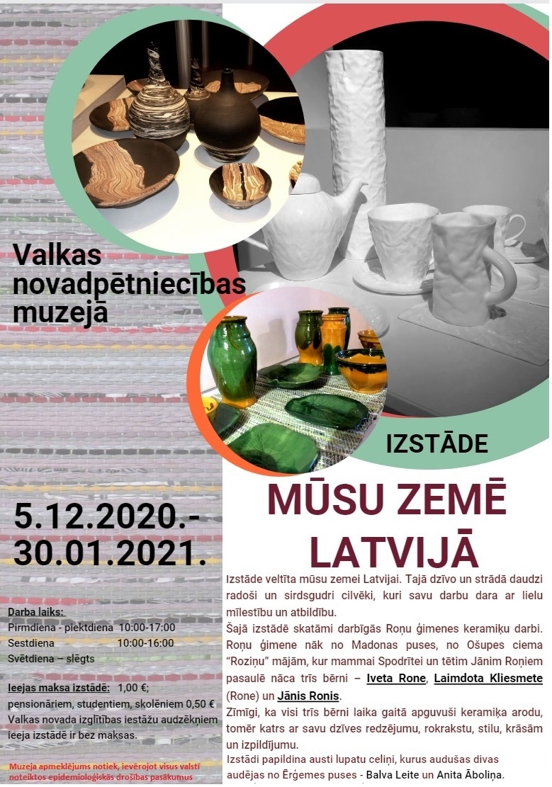 Keramikas un porcelāna darbu izstādes Valkas novadpētniecības muzejā notikuma afiša