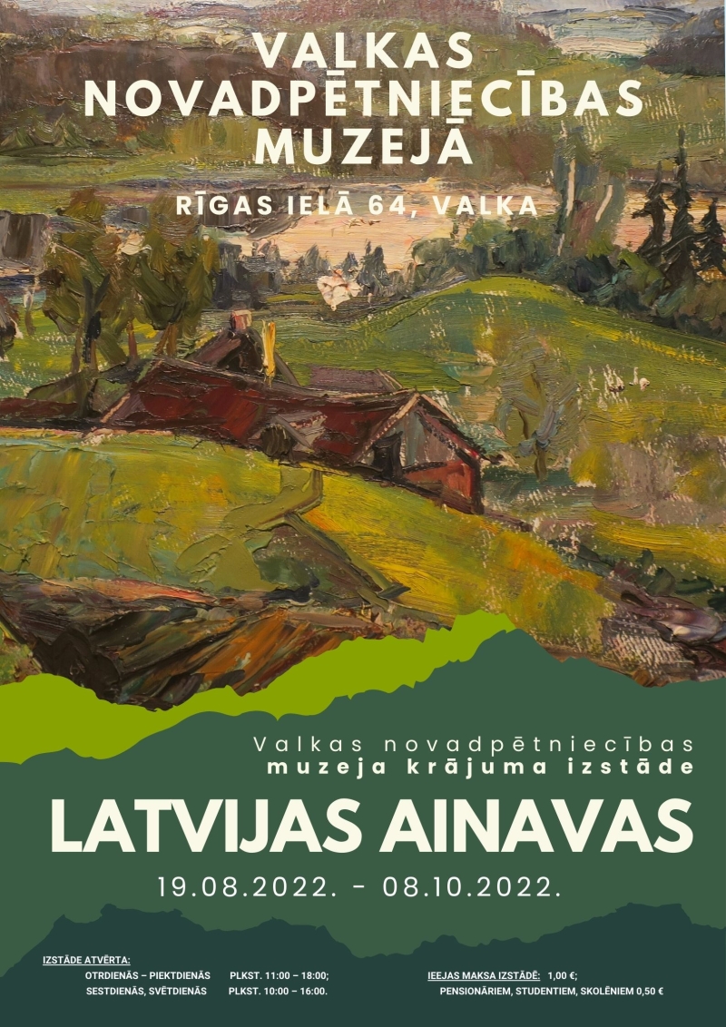 Valkas novadpētniecības muzeja krājuma izstādes “Latvijas ainavas” notikuma afiša