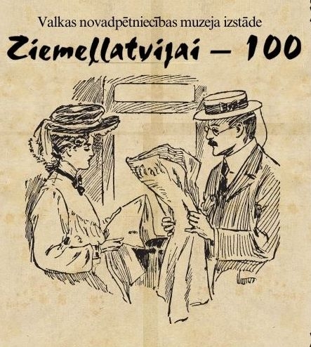 Izstāde "Ziemeļlatvijai 100"