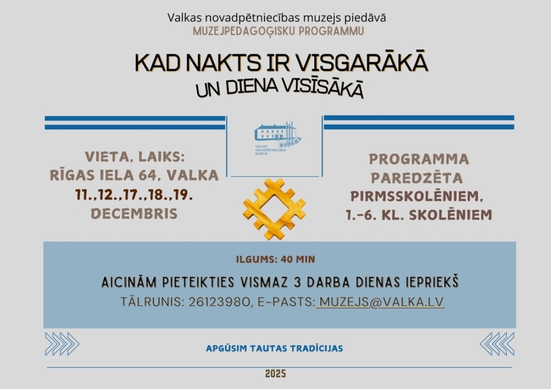 Afiša Ziemassvētkiem 