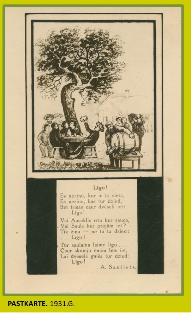 Pastkarte 1931.gads