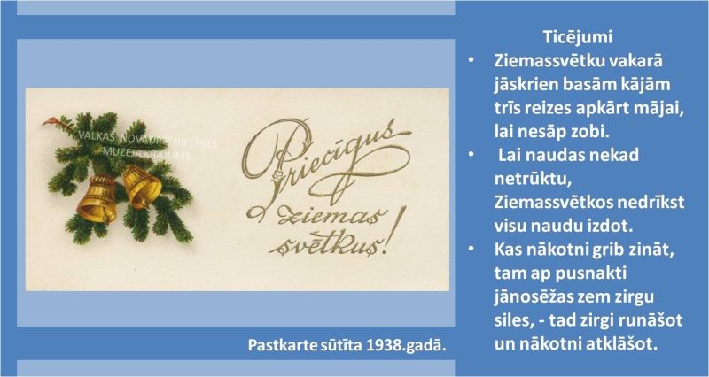 Digitāla pastkarte ar egles zaru, kurā iekārti 2 zelta zvani.