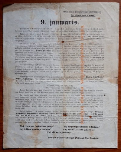 Sociāldemokrātiskās partijas Smiltenes komitejas uzsaukums “9.janvāris”