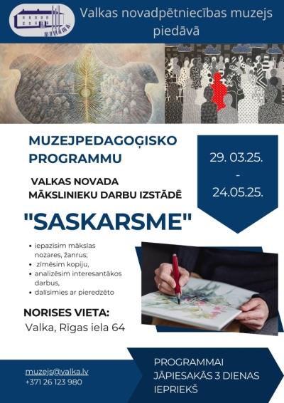 Valkas novadpētniecības muzeja plakāts aicina pieteikties muzejpedagoģiskajai programmai izstādē "Saskarsme",