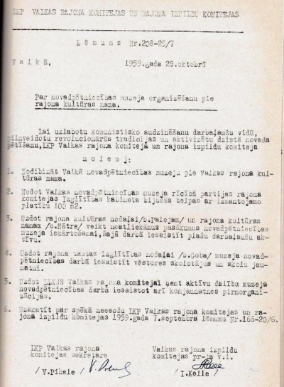  Lēmums  “Par novadpētniecības muzeja organizēšanu pie rajona kultūras nama”.