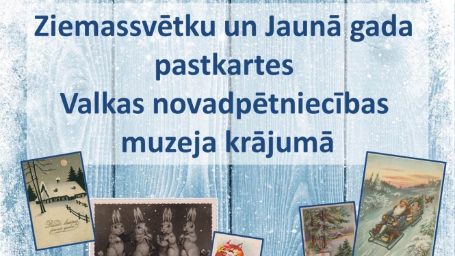 Ziemassvētku pastkartes