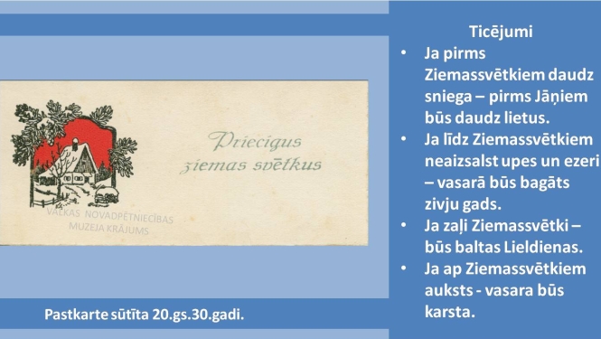 Digitāla Ziemassvētku pastkarte ar sniegotu ainavu ar mājiņu, sarkanu fonu un egļu zariem. 