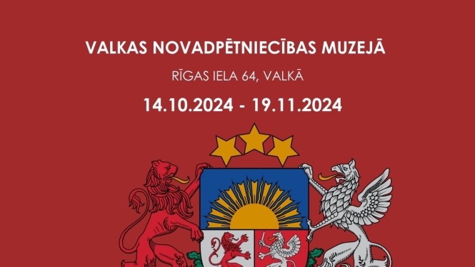 Izstāde par Latvijas valsts ģerboņa vēsturi notikuma afiša