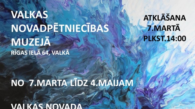 Valkas novada mākslinieku darbu izstāde "Fantāzijas rotaļas" notikuma afiša