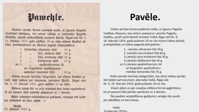 Valkas novadpētniecības muzejs ir saņēmis vērtīgu dāvinājumu