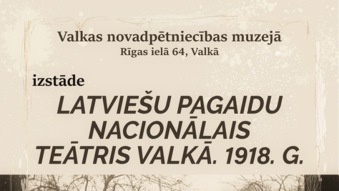 Izstādes “Latviešu pagaidu Nacionālais teātris Valkā. 1918. gads” notikuma afiša