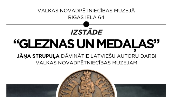 Jāņa Strupuļa dāvinājumu izstādes notikuma afiša
