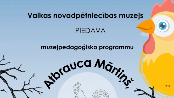 Muzejpedagoģiskā programma "Atbrauca Mārtiņš, atrībināja"