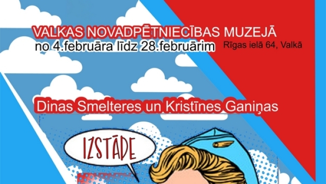 D.Smeltere un K.Ganiņa izstādes notikuma afiša