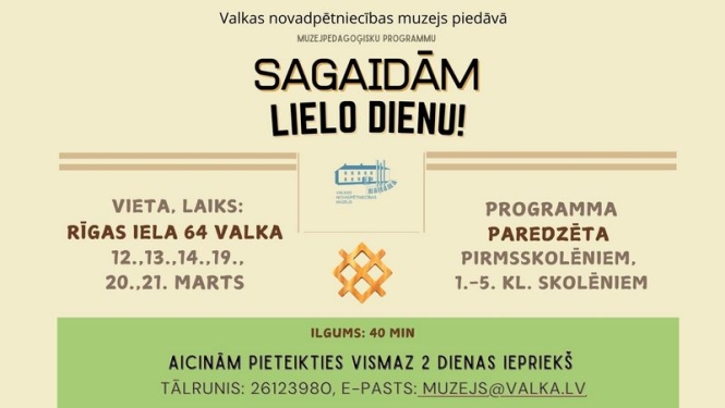 Aicinām pieteikties uz muzejpedagoģisko nodarbību "Sagaidām Lielo dienu"