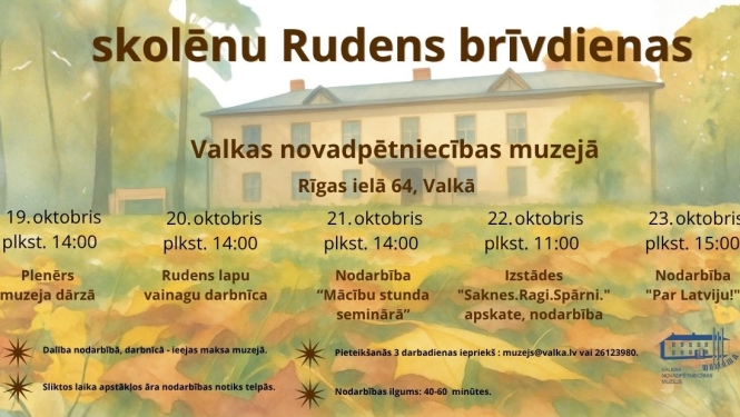 Skolēnu Rudens brīvdienu piedāvājums
