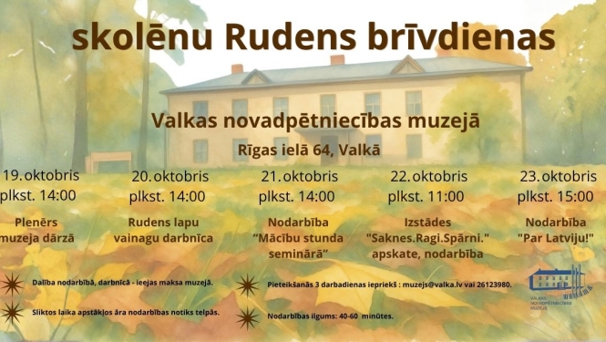 Skolēnu Rudens brīvdienu piedāvājums